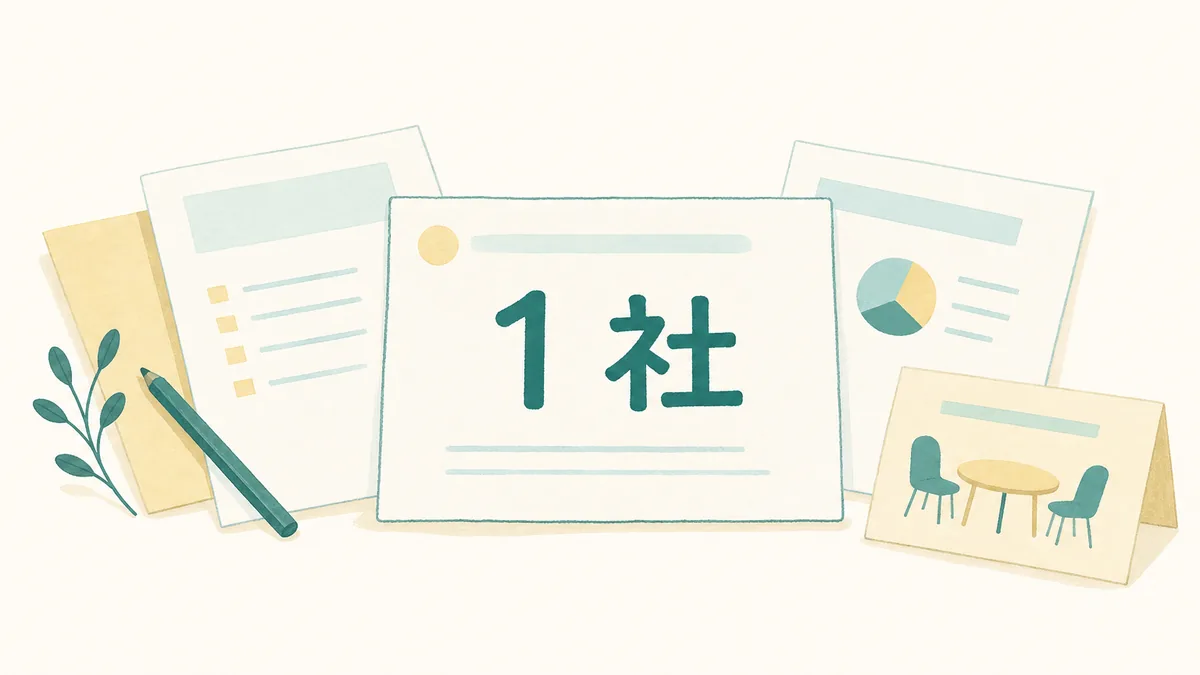 転職エージェントは1社だけ。応募6社、面接2社、内定2社だった話のアイキャッチ